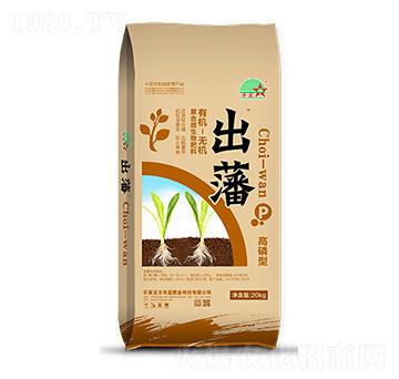高磷型有機無機復(fù)合微生物肥料-出藩-希星肥業(yè)