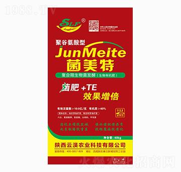 聚谷氨酸型生物有機(jī)肥-菌美特-云淏農(nóng)業(yè)