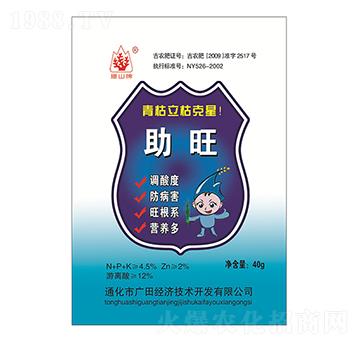 青枯立枯克星-助旺（藍(lán)）-廣田