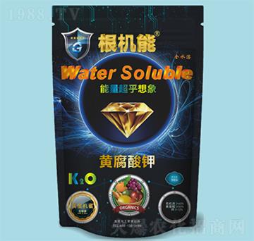 黃腐酸鉀-根機能-皇欣化工