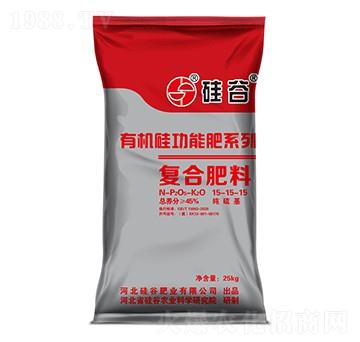 有機(jī)硅復(fù)合肥料15-15-15-硅谷化工