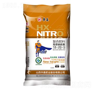 高塔硝硫基復(fù)合肥料18-20-5-華鑫肥業(yè)