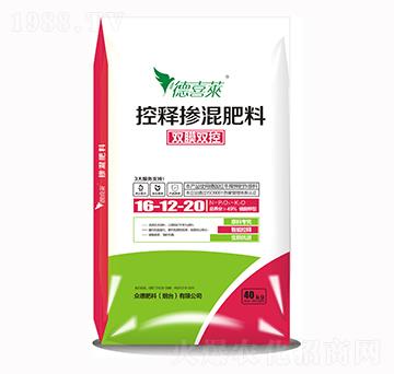 控釋摻混肥料16-12-20-德喜萊-眾德