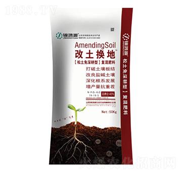 松土免深耕型復(fù)混肥料19-19-5-錦鴻源