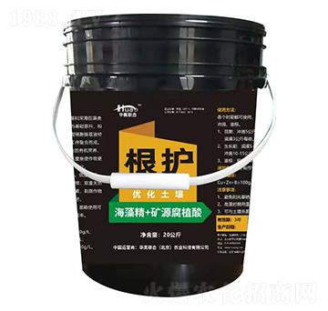 根護(hù)（優(yōu)化土壤）-華奧聯(lián)合