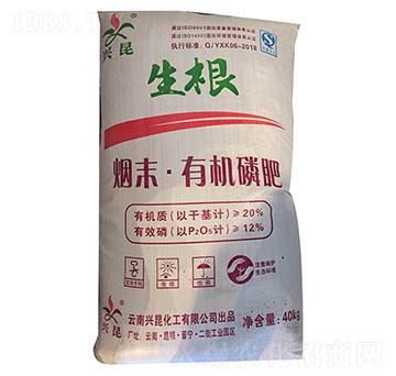 煙末有機(jī)磷肥-興昆化工