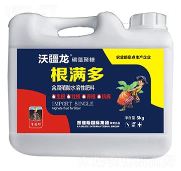 5kg����ֲ��ˮ�ܷ���