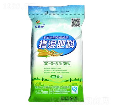 玉米水稻專用摻混肥料30-0-5-久鋒田-悅農(nóng)農(nóng)業(yè)