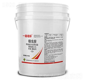 0.5%噻蟲(chóng)胺-一路相伴-巧喜
