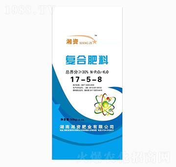 復合肥料17-5-8-湘資