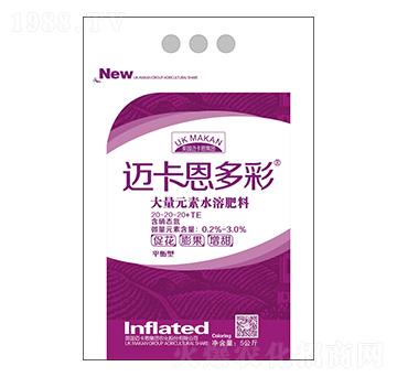 平衡型大量元素水溶肥料20-20-20+TE-邁卡恩多彩-美瑞生物