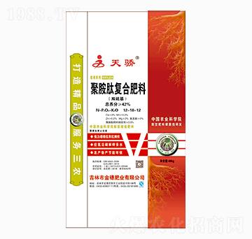 聚胺肽復(fù)合肥料12-18-12-天驕-金穗肥業(yè)