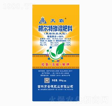 根爾特?fù)交旆柿?2-9-9-天霸-金穗肥業(yè)