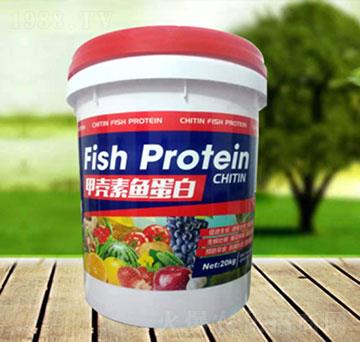 甲殼素魚(yú)蛋白-誠(chéng)利信貿(mào)易