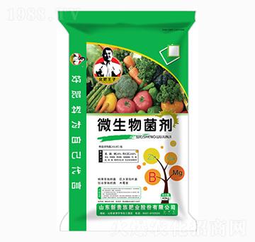 微生物菌劑-新貴族