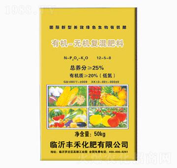 有機(jī)無機(jī)復(fù)混肥料12-5-8-豐禾