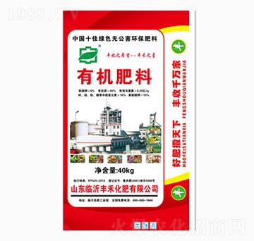 有機復合肥料-豐禾