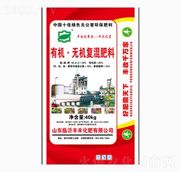 有機無機復合肥料-豐禾