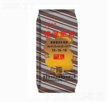 聚能螯合長效肥-復合肥料19-19-19-藍天豐泰