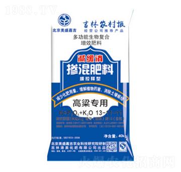 高粱專(zhuān)用摻混肥料13-11-11-美盛嘉吉