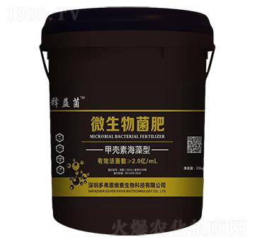 微生物菌肥-釋益菌-多弗恩維素