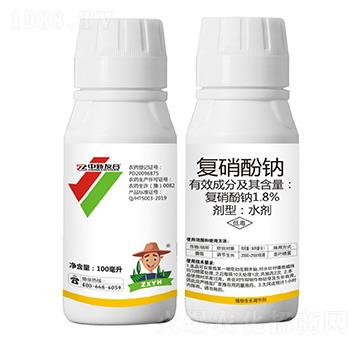 1.8%復硝酚鈉-中新友合