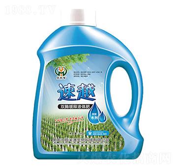 雙酶緩釋液體肥-速越-銀米灘生物