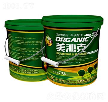 多元素有機(jī)生物活化肥-美沙克-銀米灘生物