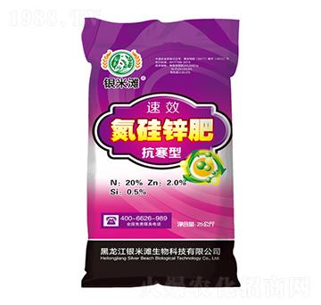 氮硅鋅肥（抗寒型）-銀米灘生物