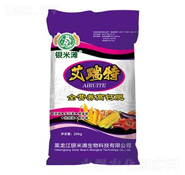 艾瑞特全營(yíng)養(yǎng)高鈣肥-銀米灘生物