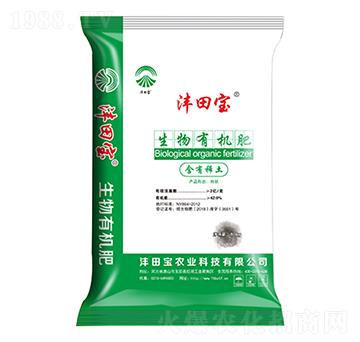 2億菌生物有機肥-灃田寶農(nóng)業(yè)