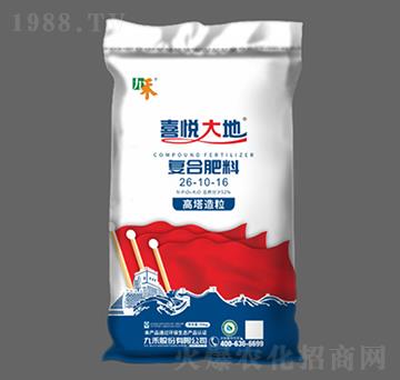 高塔造粒復(fù)合肥料26-10-16-喜悅大地-九禾股份