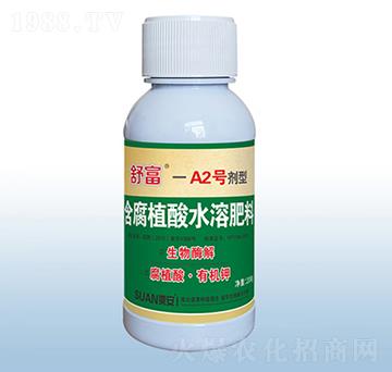 ����ֲ��ˮ�ܷ���-�渻-A2̖(h��o)����-�ڰ�