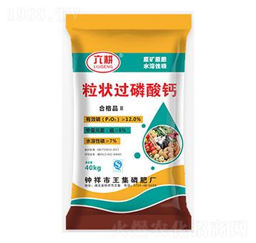 粒狀過磷酸鈣-六耕-鑫豐化工