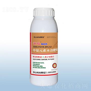 中量元素水溶肥料-滋瑞有機(jī)鈣-粟安