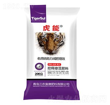 控釋摻混肥料16-8-24-虎能-三農(nóng)富康