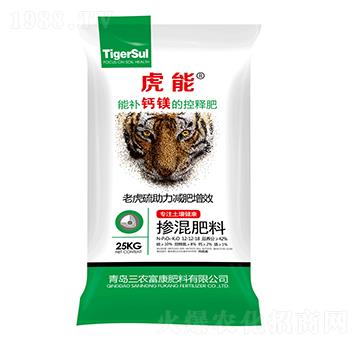 摻混肥料12-12-18-虎能-三農(nóng)富康