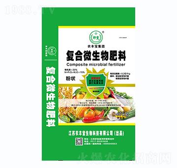 復(fù)合微生物肥（粉狀）-農(nóng)豐寶集團