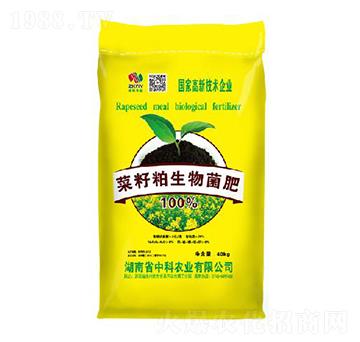 菜籽粕生物菌肥-中科農(nóng)業(yè)