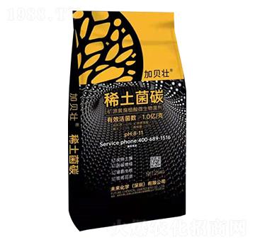 稀土菌碳-加貝壯-未來化學(xué)