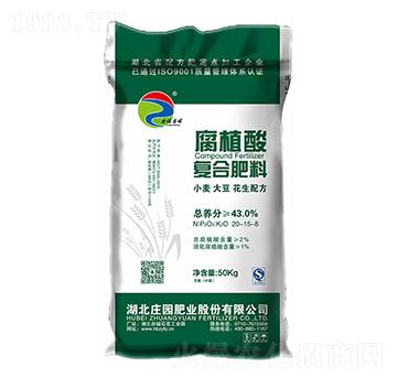 43%小麥大豆花生專(zhuān)用腐植酸復(fù)合肥料20-15-8-谷保莊園