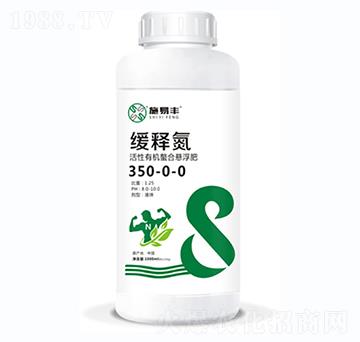 ��ጵ�350-0-0-ʩ���S