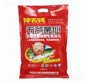 殺地下害蟲微生物菌劑-五谷菌仙-神農(nóng)氏