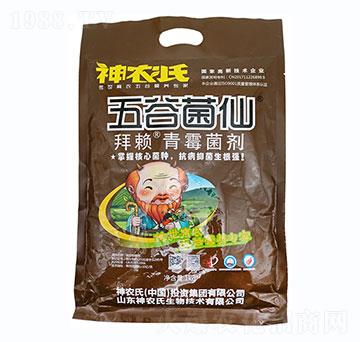 拜賴·青霉菌劑-五谷菌仙-神農(nóng)氏