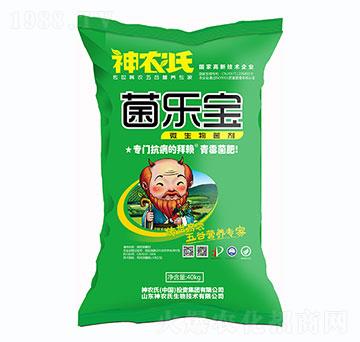 微生物菌劑-菌樂(lè)寶-神農(nóng)氏