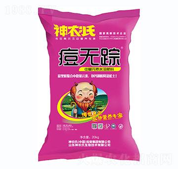 中量元素水溶肥料-痘無(wú)蹤-神農(nóng)氏