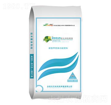 新型甲殼素功能肥料-沃盾-沃可豐