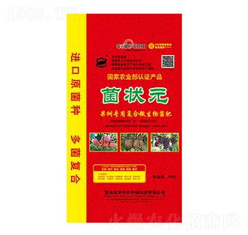 果樹(shù)專(zhuān)用復(fù)合微生物菌肥-菌狀元-綠地中農(nóng)