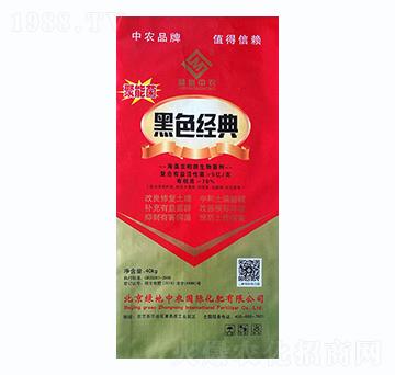 海藻豆粕微生物菌劑-黑色經(jīng)典-綠地中農