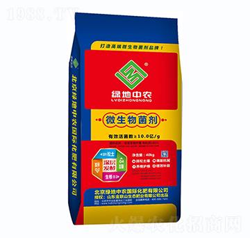 微生物菌劑-綠地中農